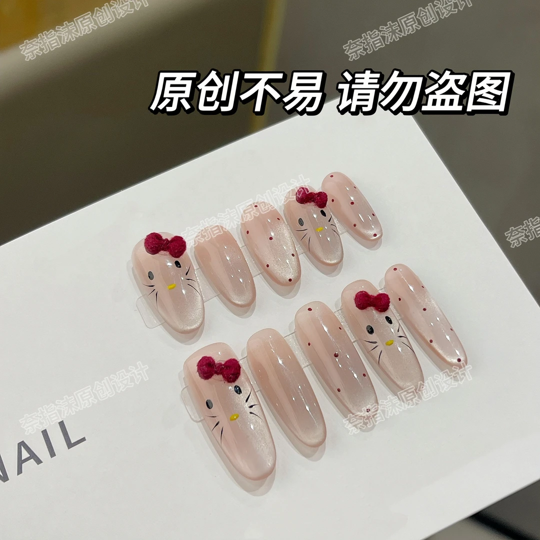 【丝绒kt猫】小猫可爱穿戴甲长款日常美甲秋冬INS风甲