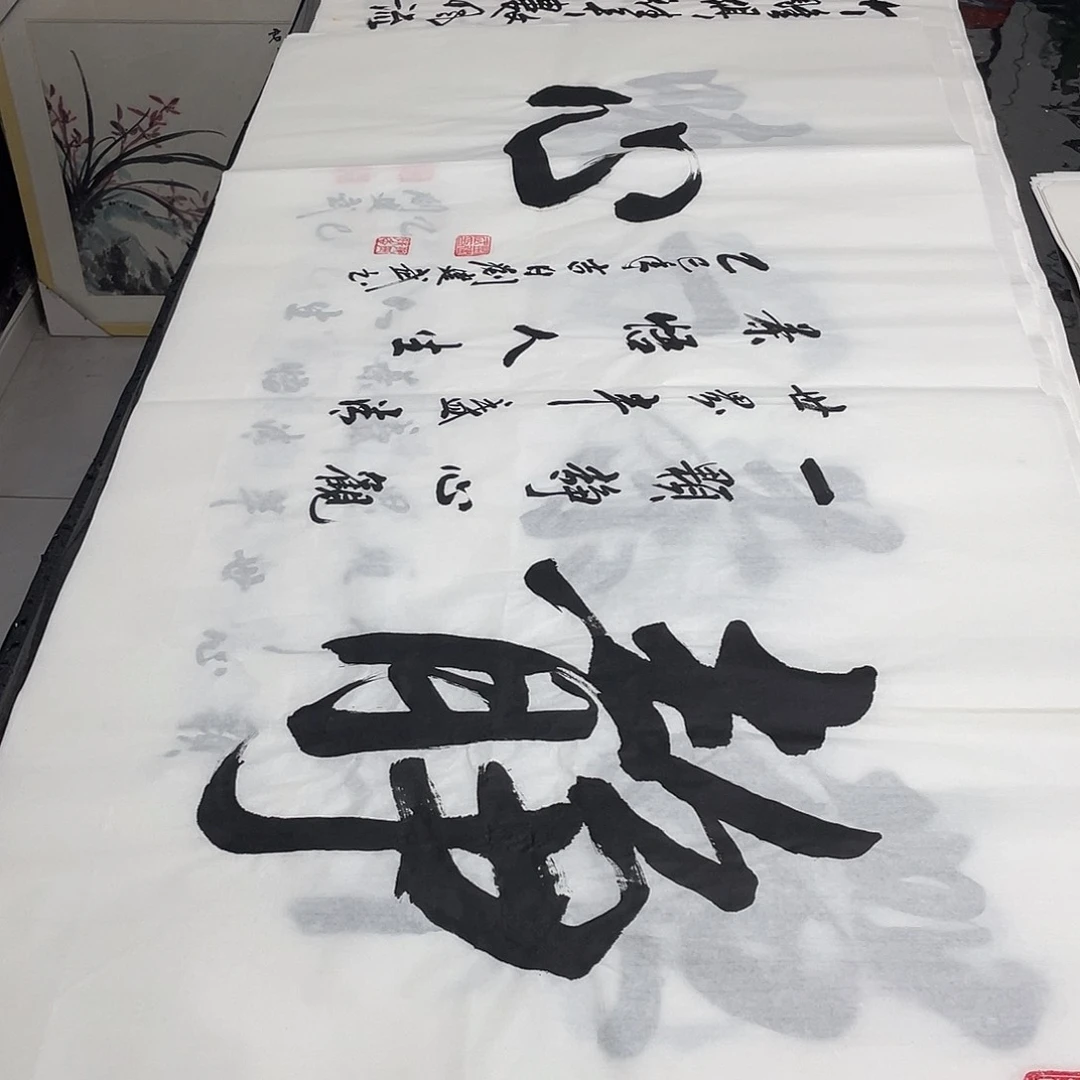 书法老师精品书法