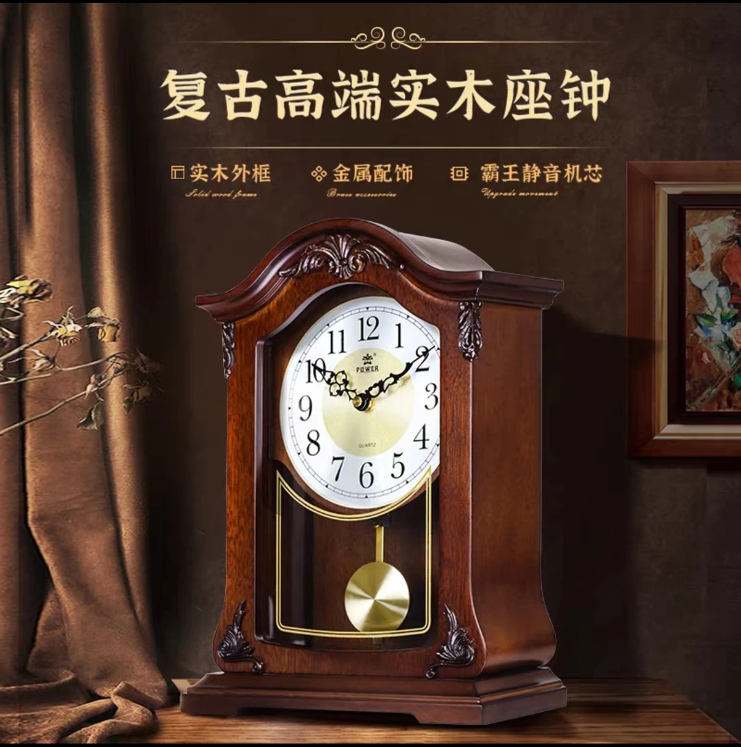 霸王实木欧式座钟客厅复古静音台式坐钟美式时钟创意家用台钟摆件