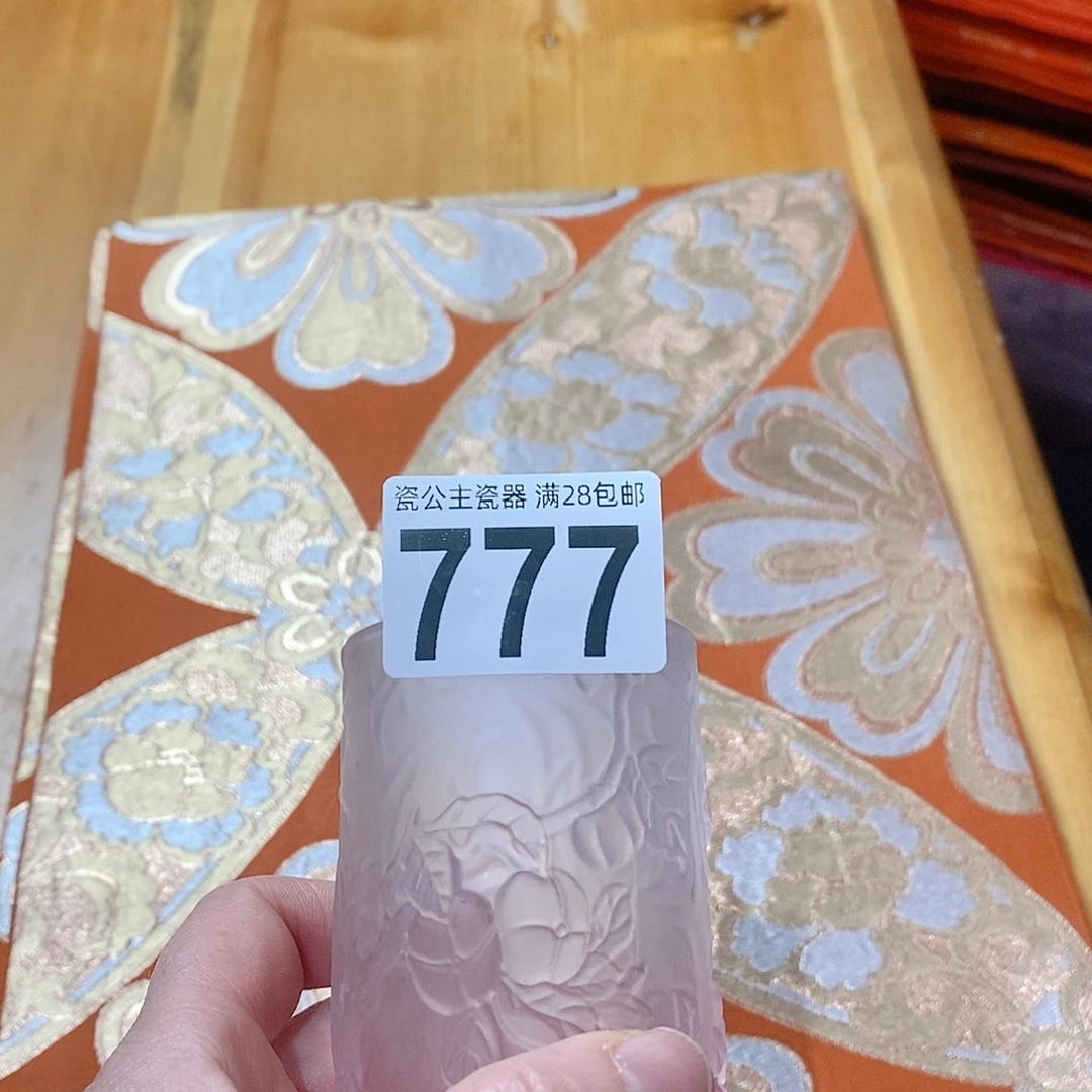 还**啊7771111111111111111111