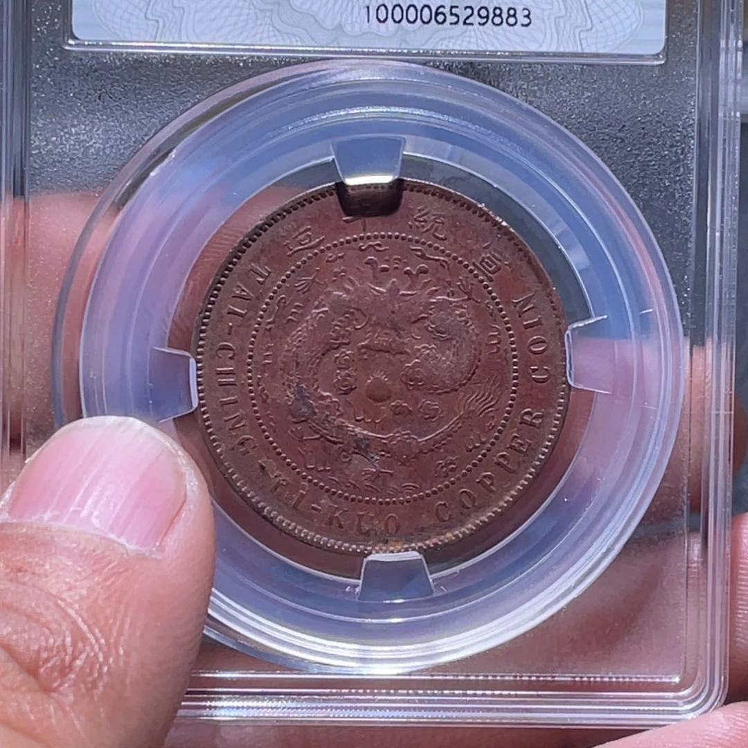 金属江南收藏江南柴9883