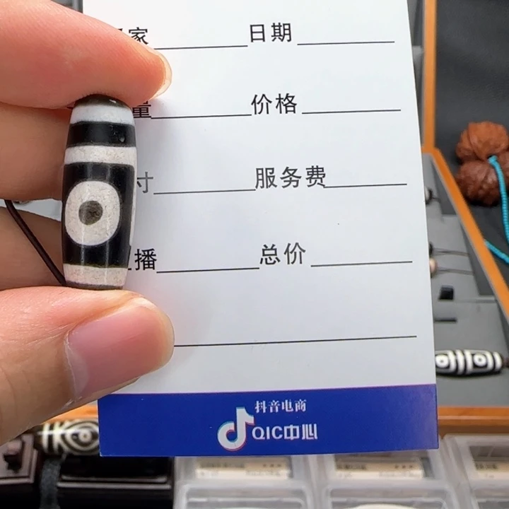 玛瑙/玉髓颈饰未镶嵌不*海