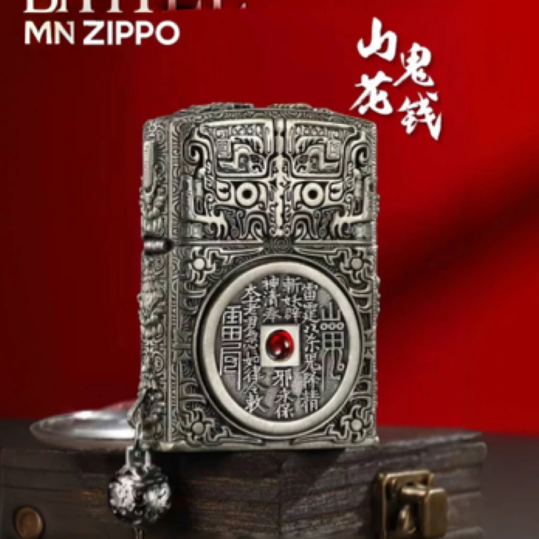 ZIPPO/之宝打火机山鬼花钱燃油护你周全九宫转盘送礼收藏DYH1X1