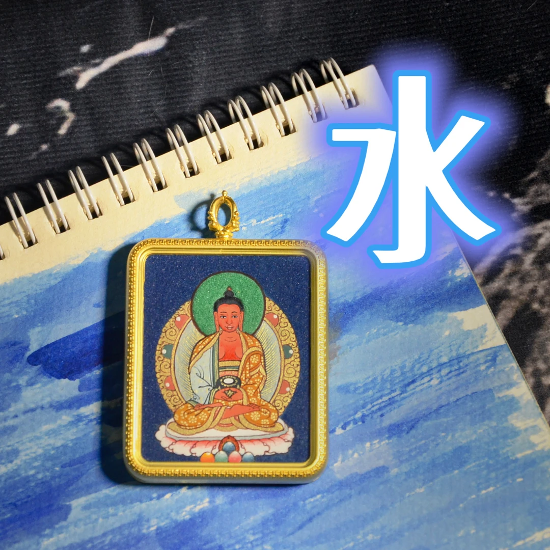 【水·五个元素】喜用缺补项链纯手绘唐卡