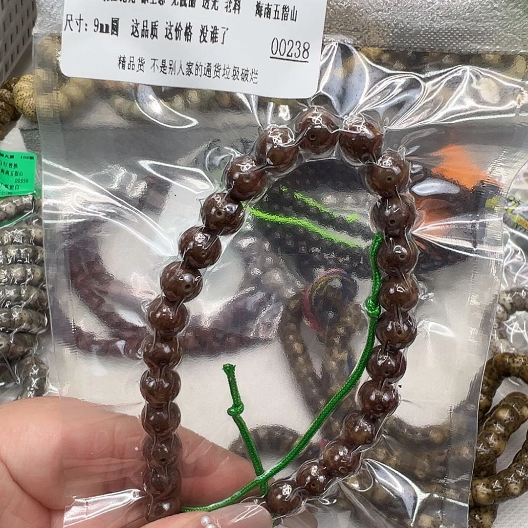 手串星月菩提33荣耀胡皮星月菩提手持9圆