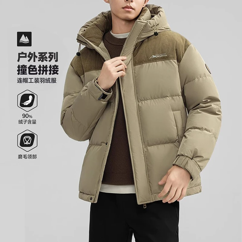 男士拼色拼接羽绒服时尚鸭绒外套男百搭保暖羽绒服YR3935/230102/