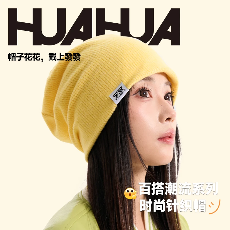 SHINEMEOTH發發帽休闲纯色冷帽女秋冬时尚毛线帽防寒保暖针织帽