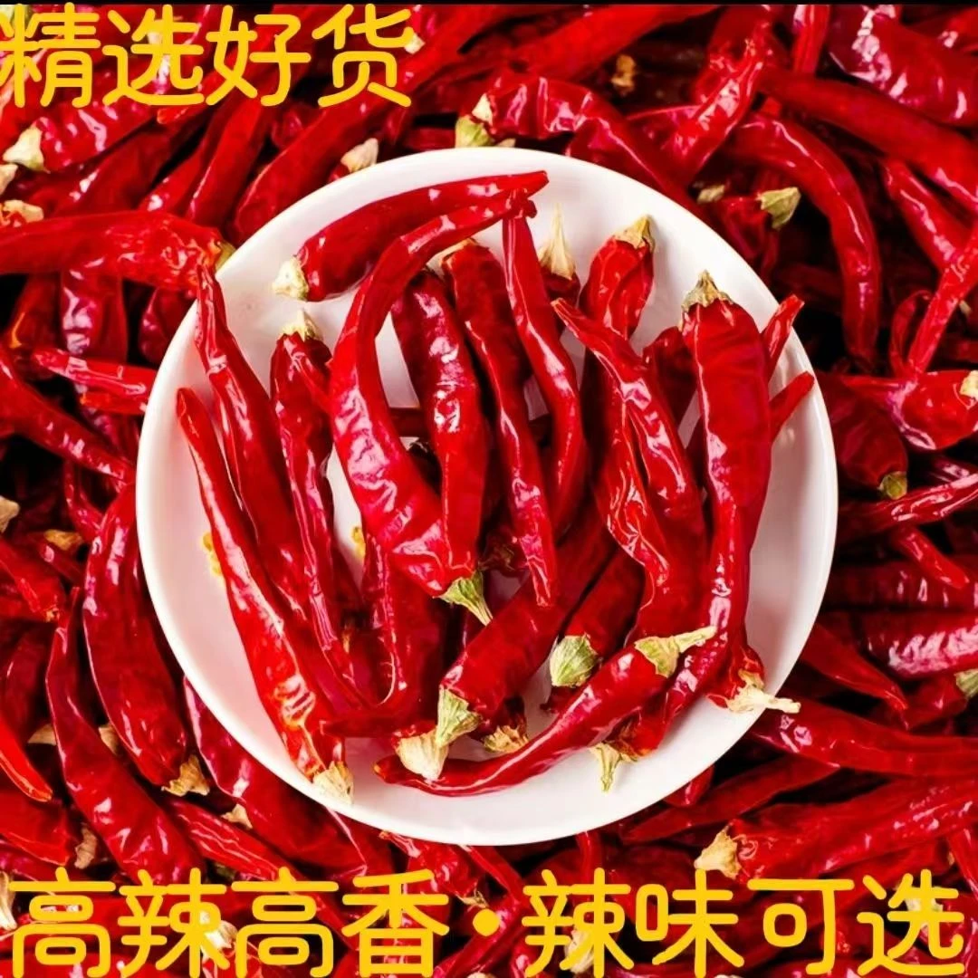 「当季新货」巨辣新干辣椒魔鬼椒特香特辣辣椒段产地直发