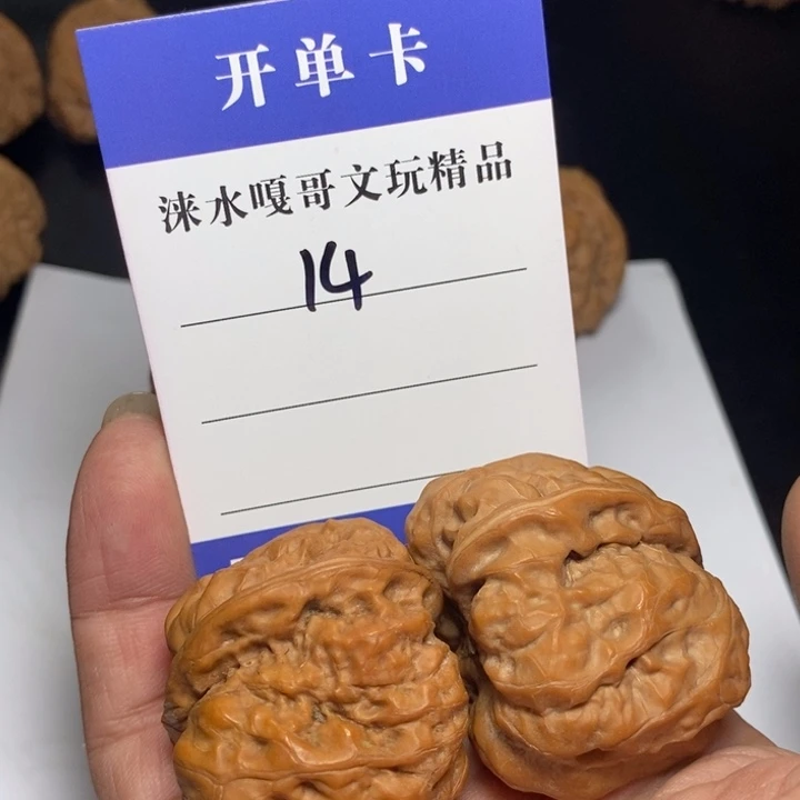 张***度手串/手链核桃蛤蟆福利不退换