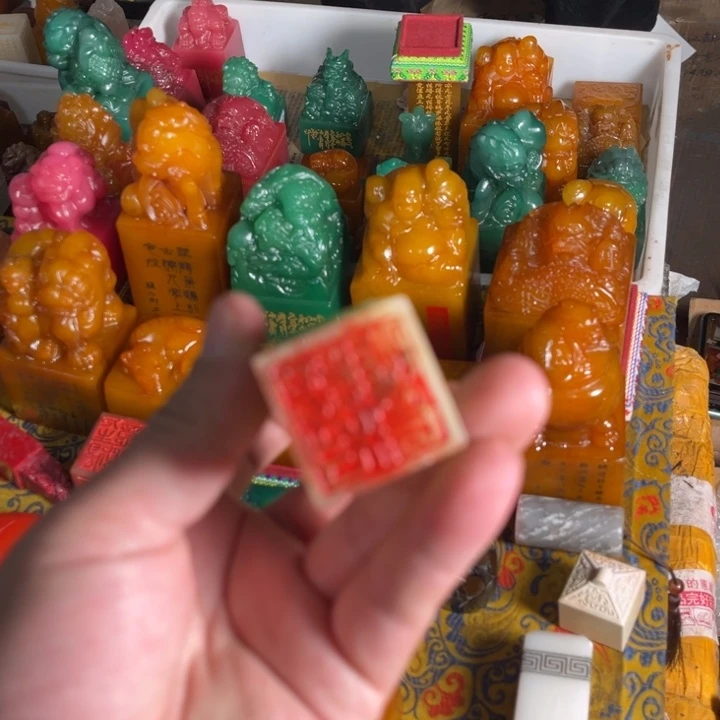 寿山石印石寿山石