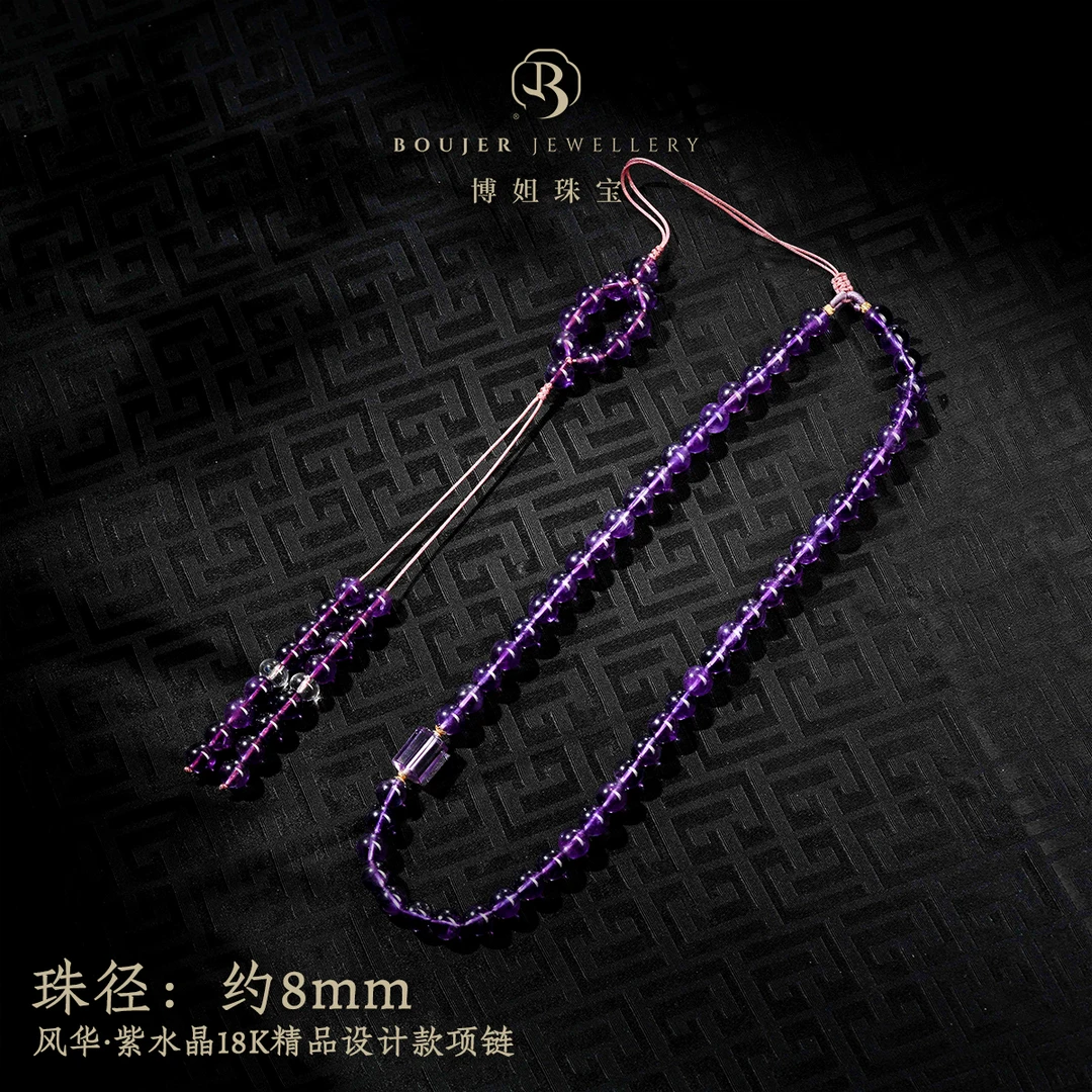 【博姐臻选】风华·紫水晶18K精品设计款项链*D6511