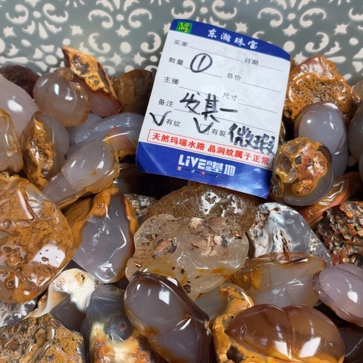 玛瑙/玉髓未镶嵌吊坠(不含链)