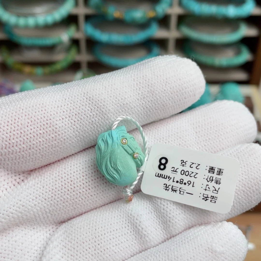 绿松石未镶嵌炫彩小马8号