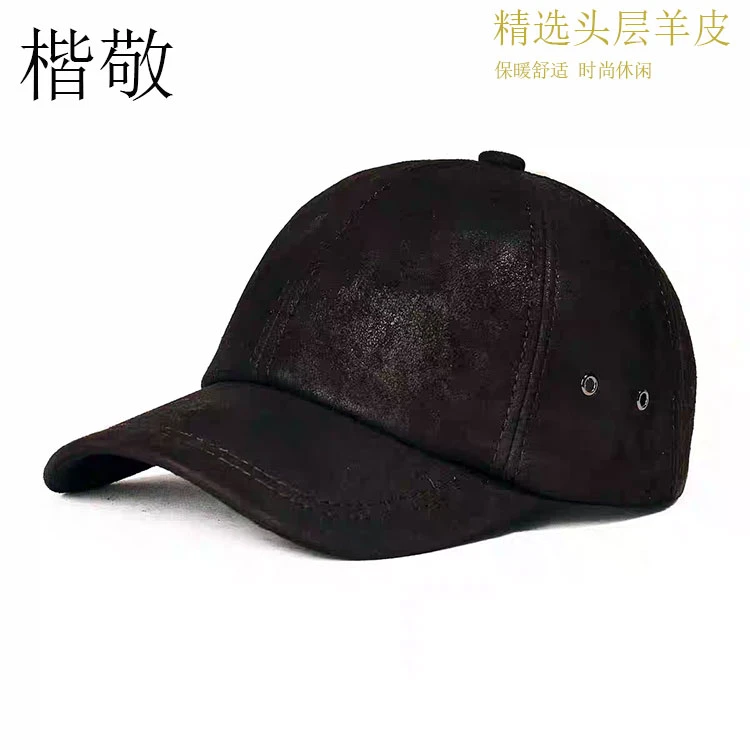 羊皮真皮棒球帽子男秋冬休闲男士大头围复古鸭舌帽磨砂薄款D12