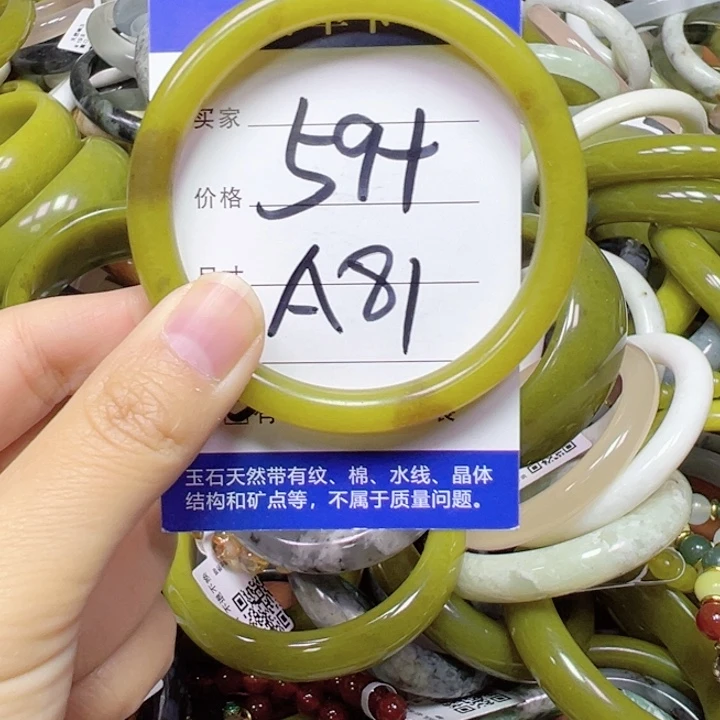 未镶嵌蛇纹石玉手链