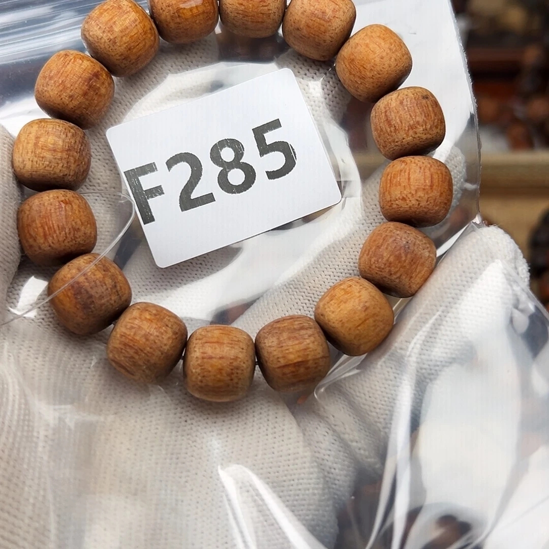 没***了贡木手串/手链1314印