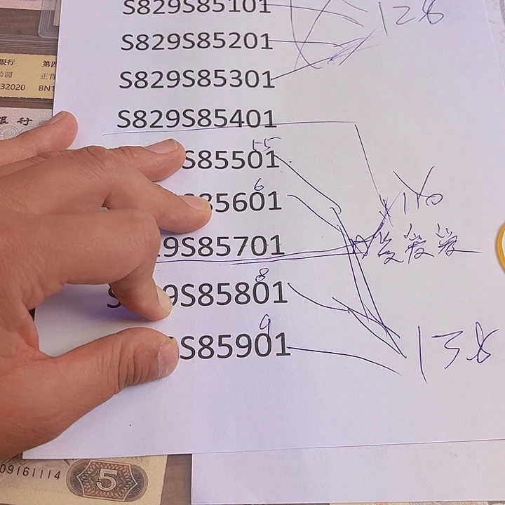 138991刀货不发货四七出货了没了