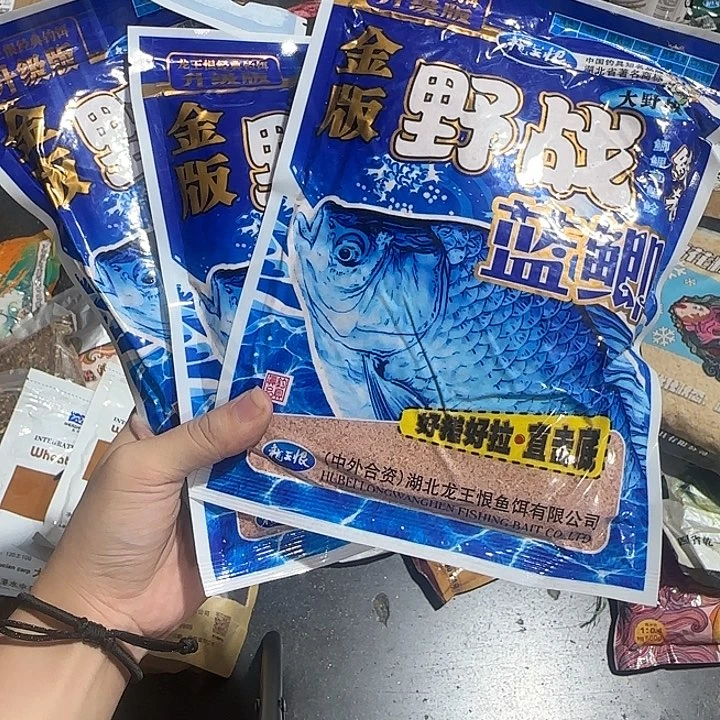 蓝鲫大野战3包。