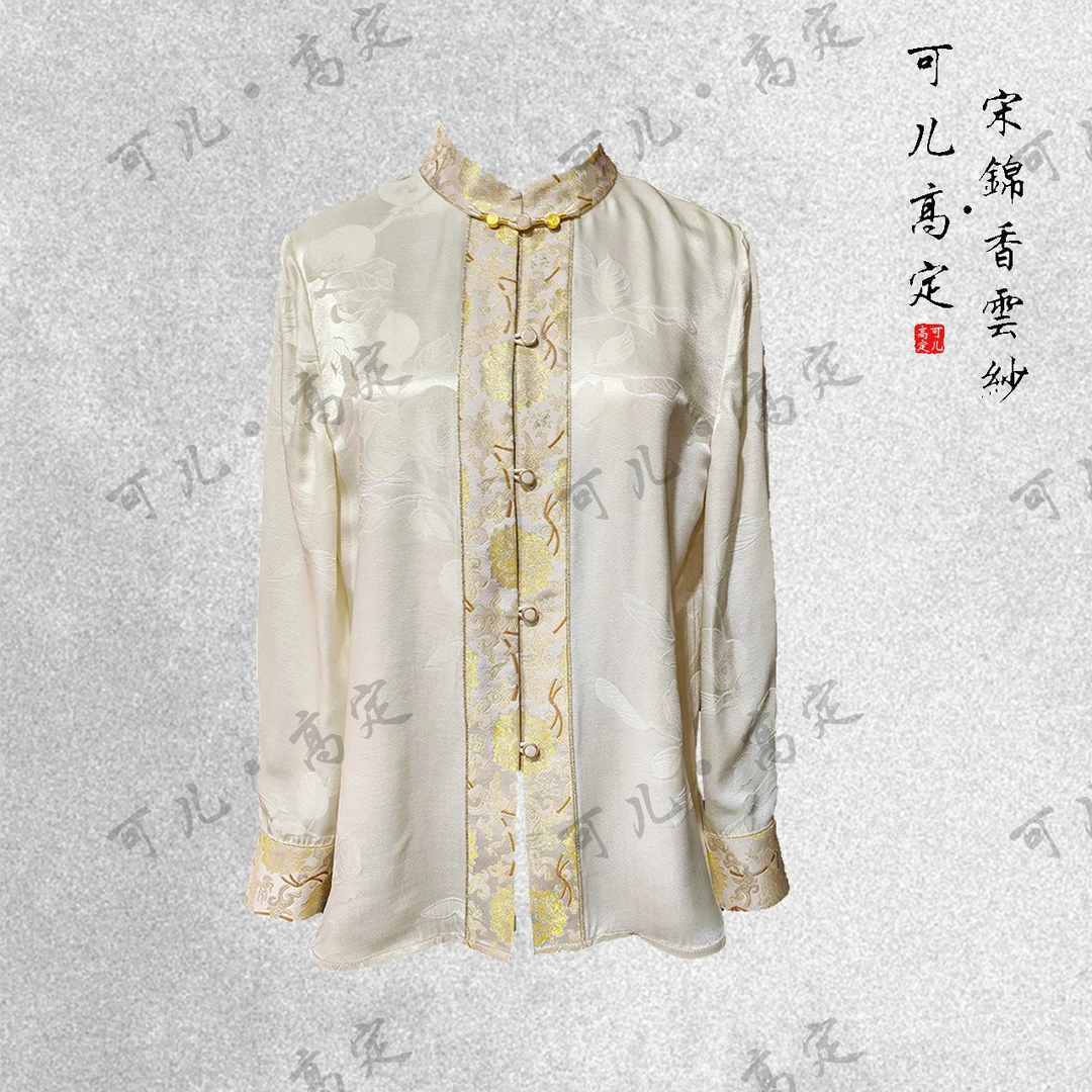 【可儿•高定】高端新中式国风设计师款桑蚕丝长袖上衣3-J5310