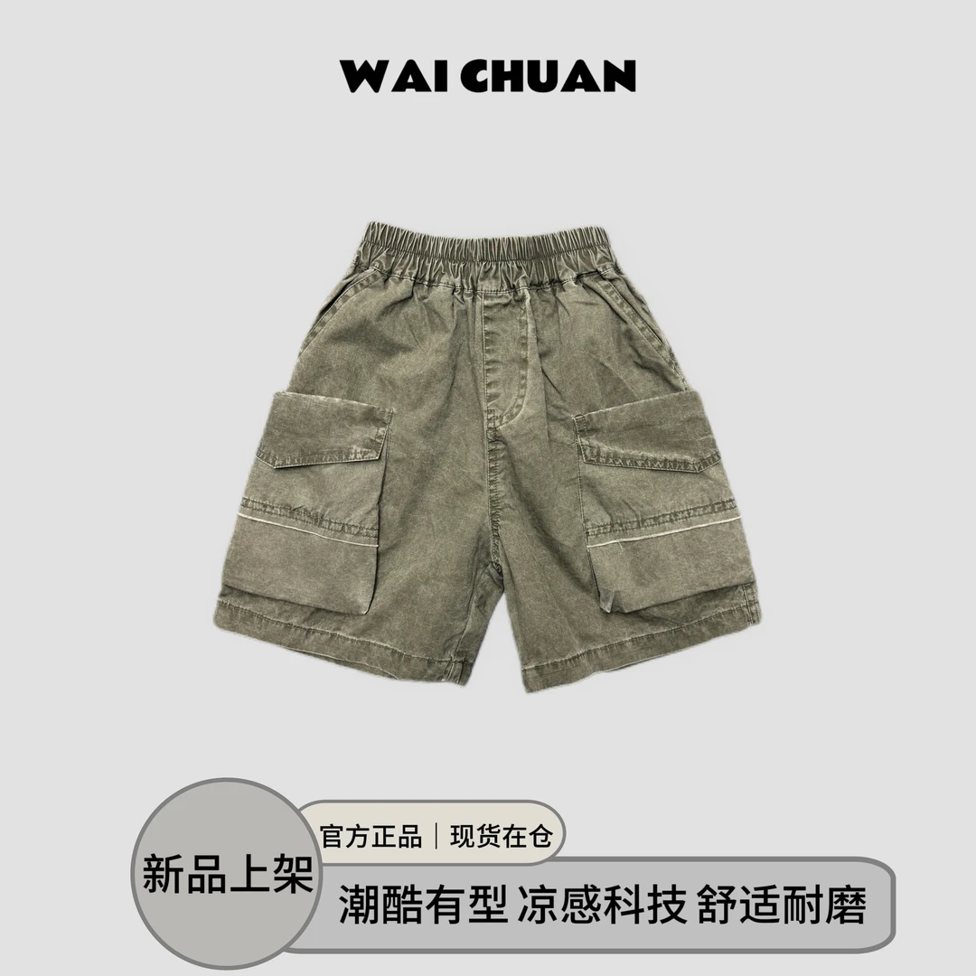 新款夏季儿童品牌全棉透气吸汗工装薄短裤W2307