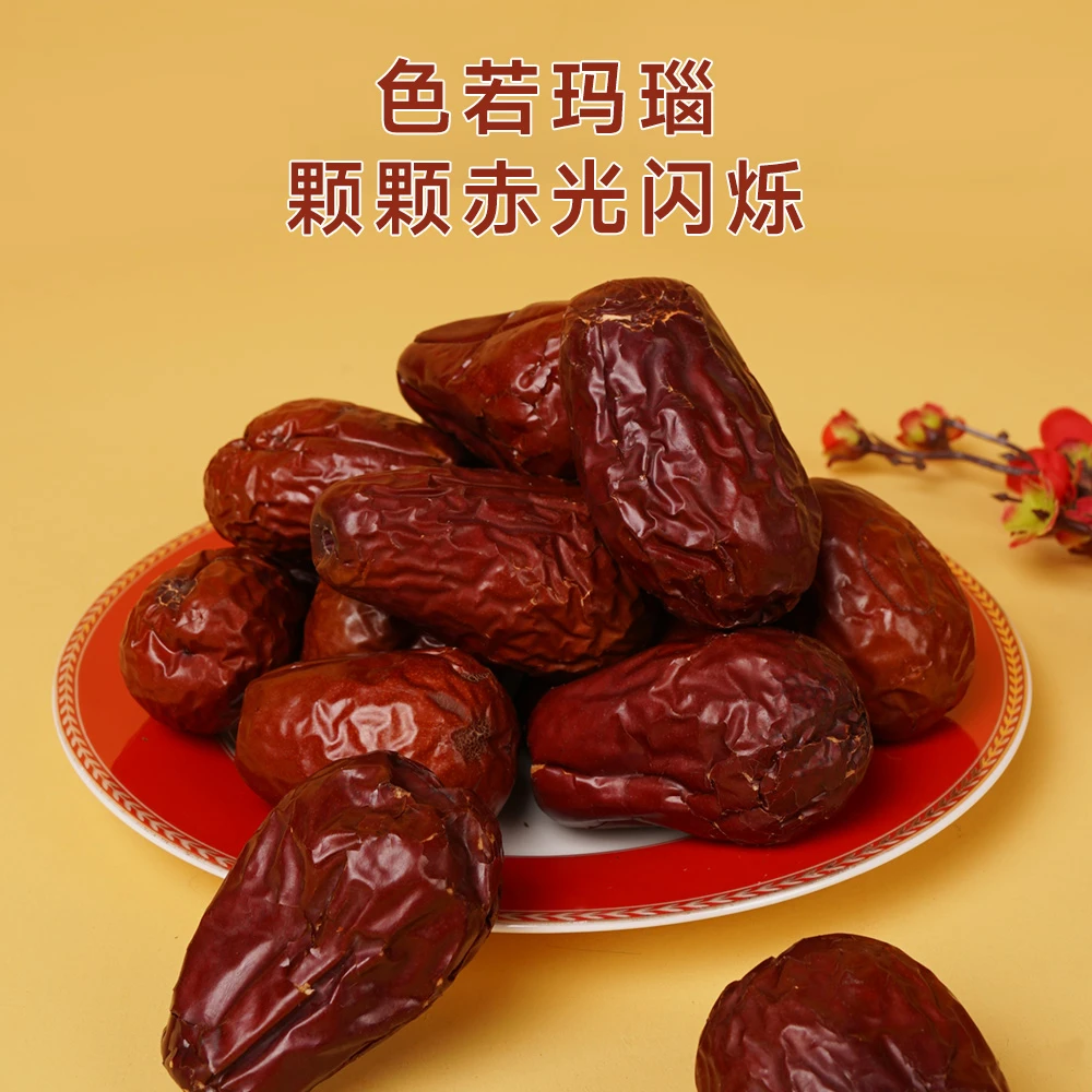 德承行优选  和田大红枣正宗肉厚皮薄核小即食美味F