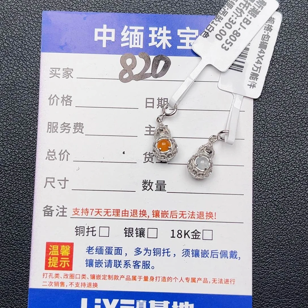 翡翠戒指银S925镶嵌缅甸天然A货，翡翠小吊坠