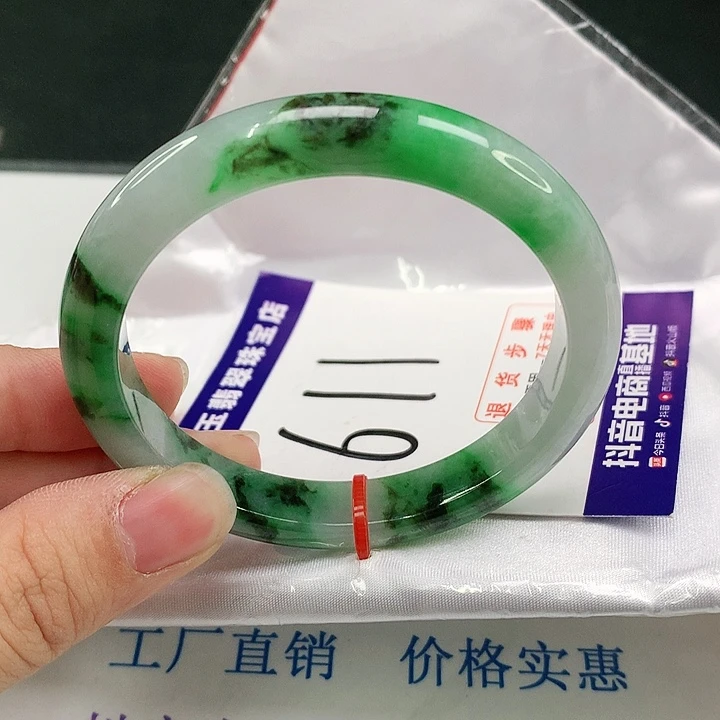 未镶嵌手镯翡翠翡翠
