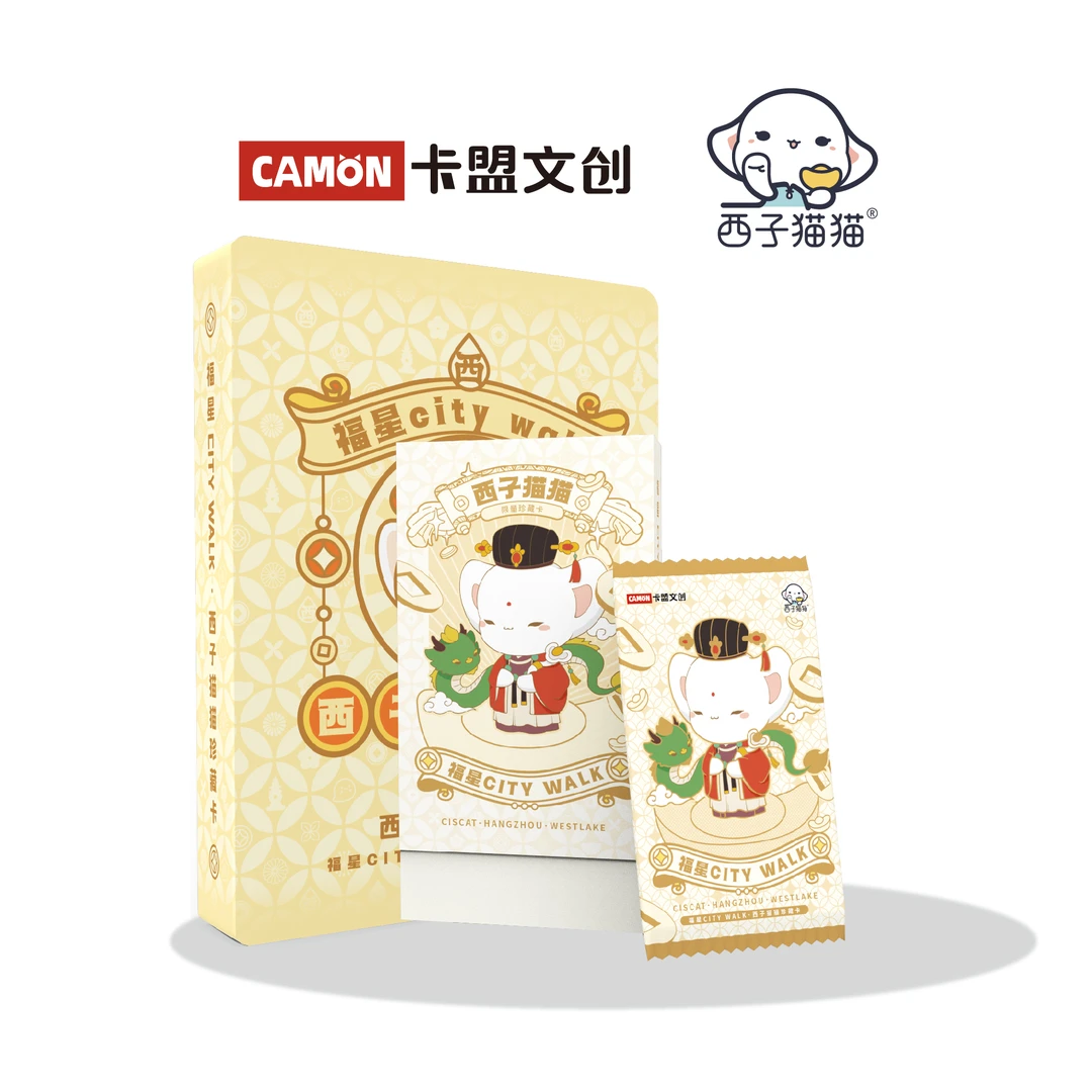 卡盟 福星CITY WALK 西子猫猫·珍藏卡 收藏卡（代拆）