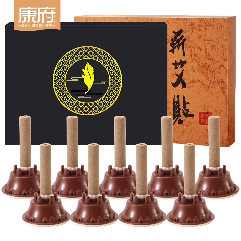 康府艾艾炙贴蕲艾贴艾柱贴正品家用艾贴艾条柱礼盒装香薰热敷草本