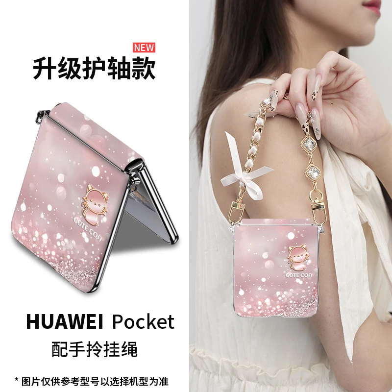 适用华为pocket 2喵影流光手机壳新款折叠网红爆款p60可爱ins高档