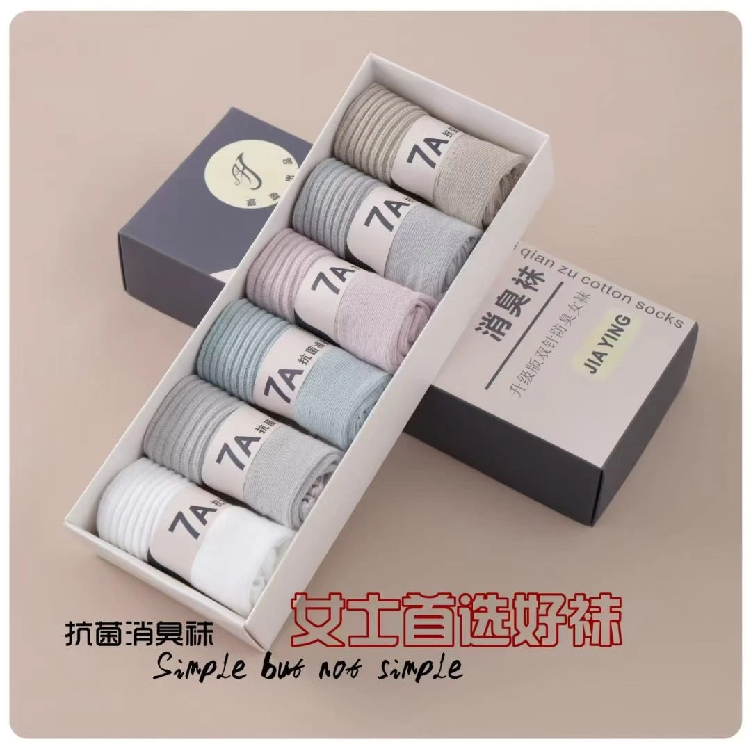 100%纯棉中性防臭短筒袜民族风速干男短袜袜子透气女袜中筒
