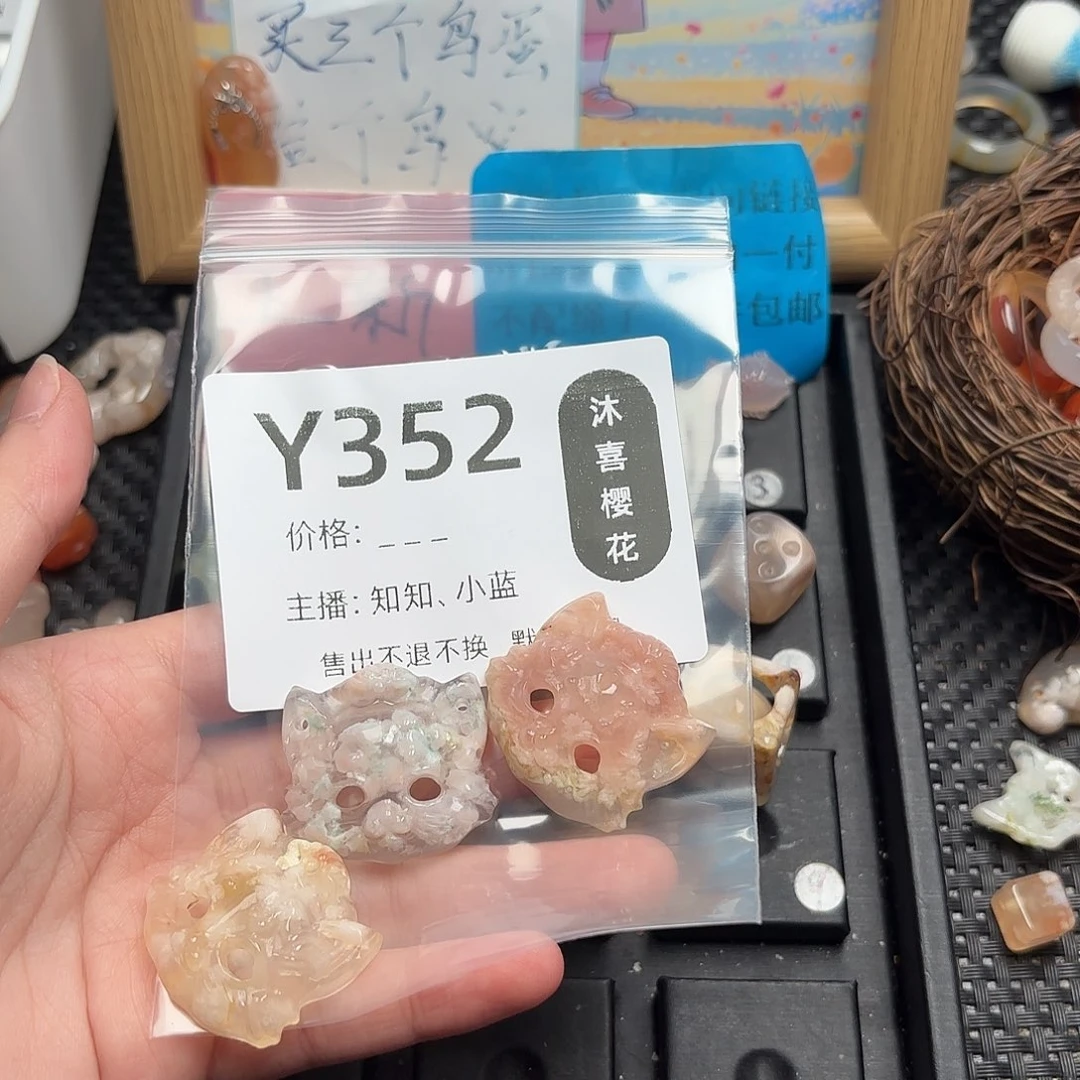 泰***乐未镶嵌颈饰玛瑙/玉髓