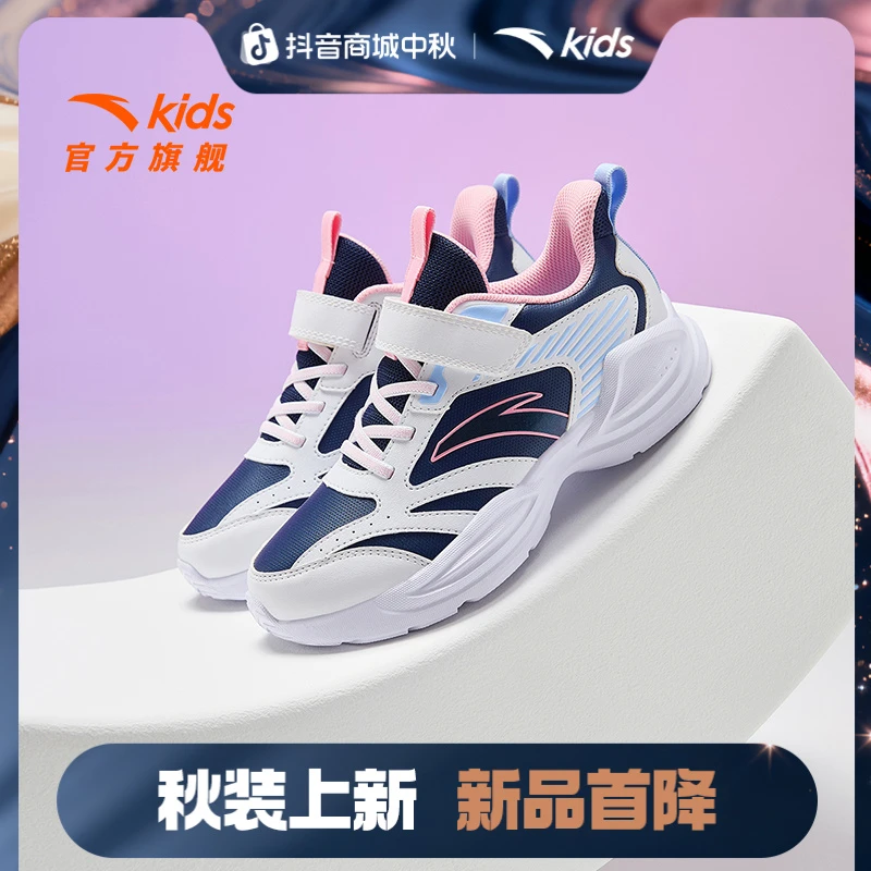 安踏儿童女大童跑鞋2025新款舒适防滑耐磨轻便青少年运动跑步鞋子