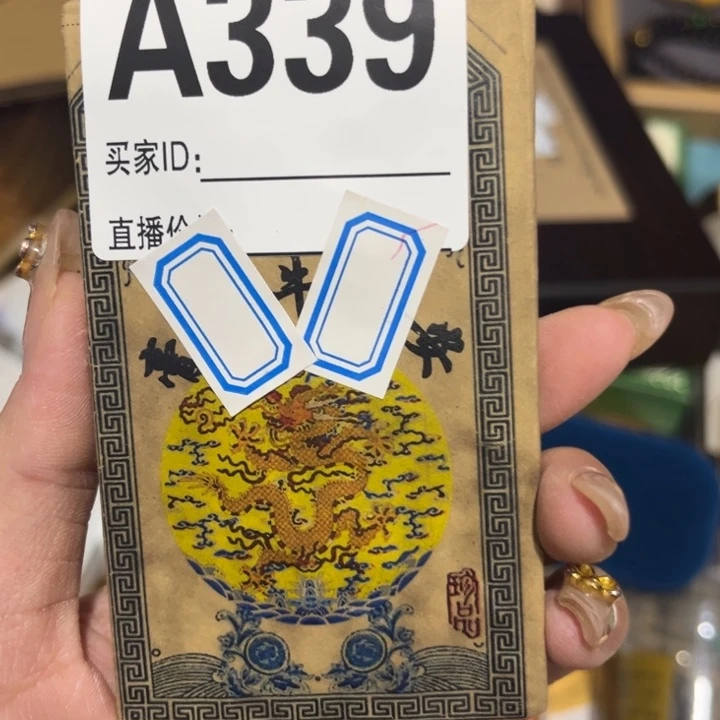 紫砂————————————-