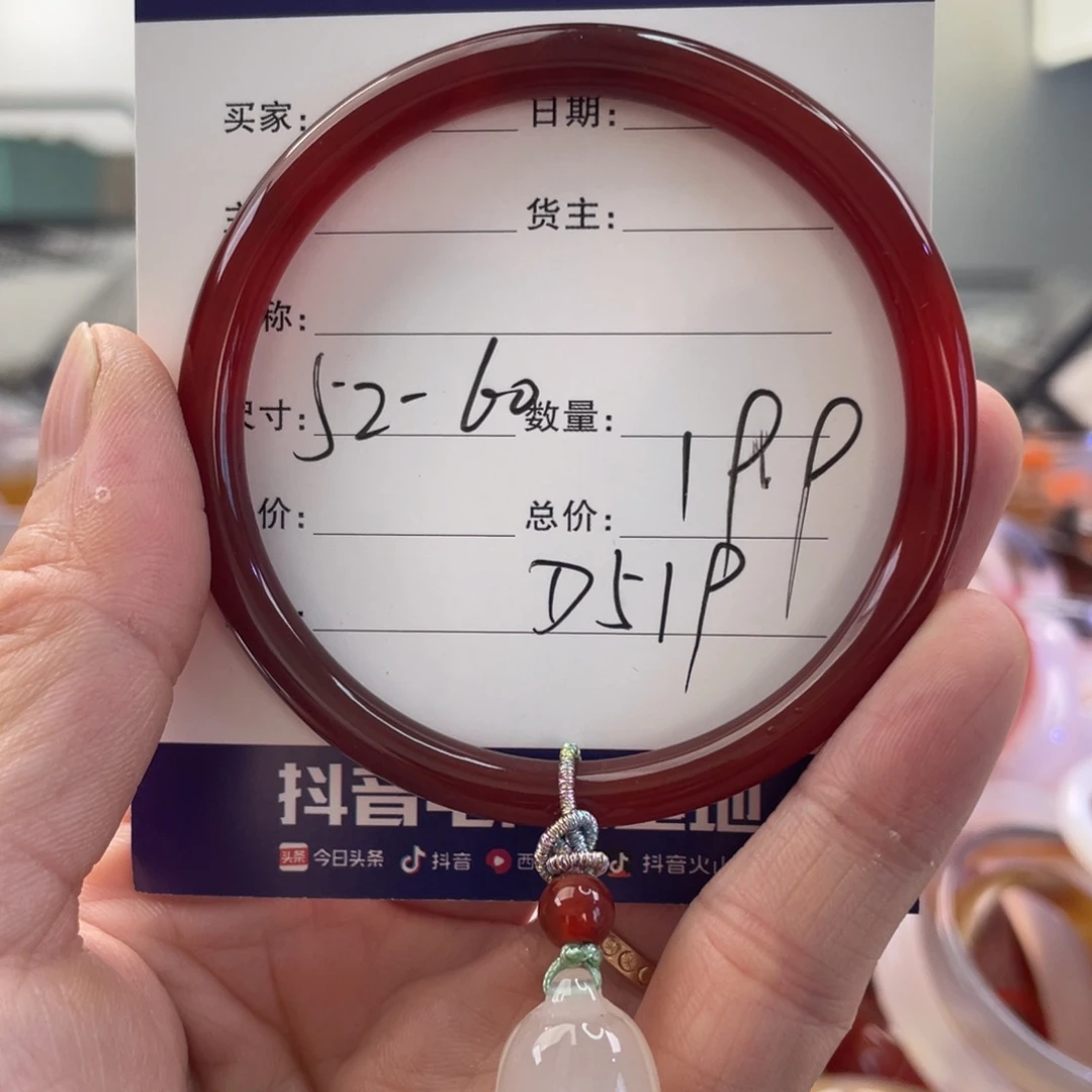 玛瑙/玉髓手镯未镶嵌