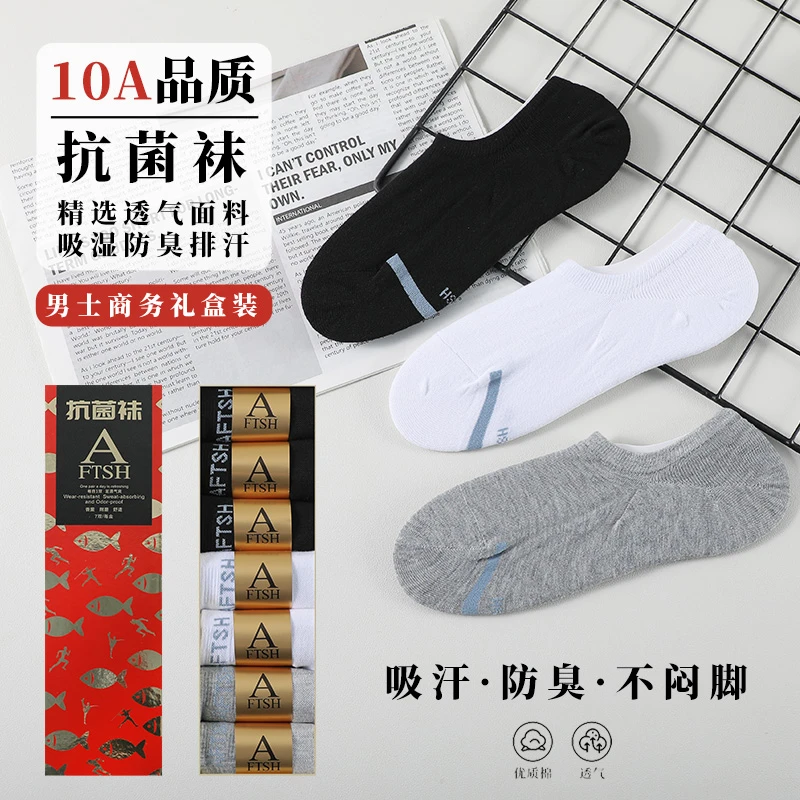 夏季10A袜子抗菌香薰袜防臭袜中筒网眼短袜吸汗透气长筒运动棉袜商品图