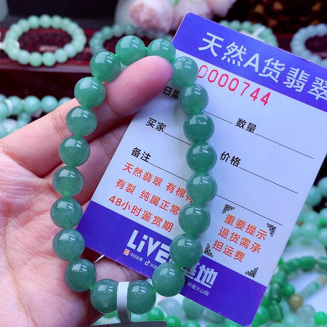快***天翡翠未镶嵌毛衣链