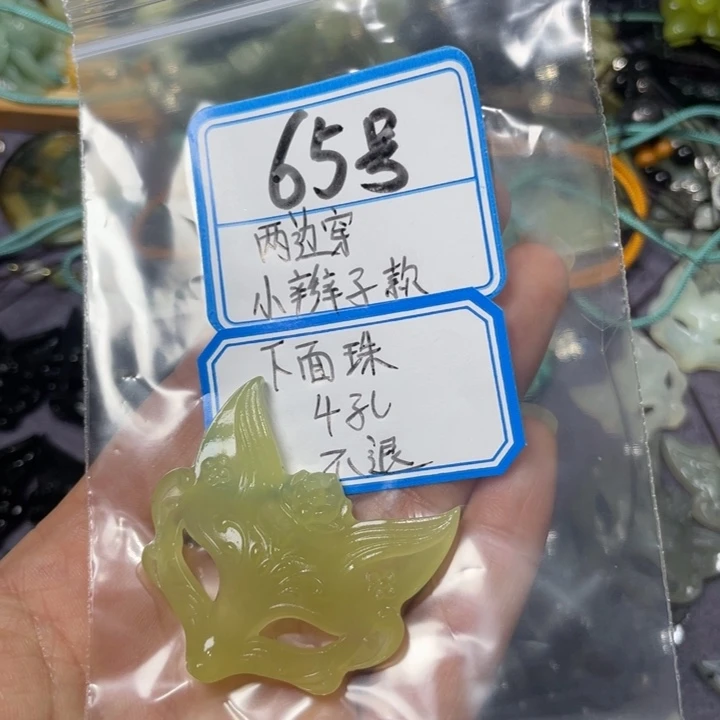 蛇纹石玉颈饰合金初*