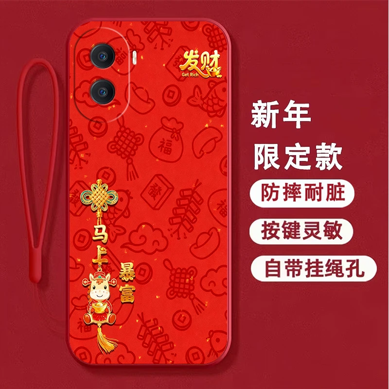 【新年款】适用荣耀X40i手机壳DIO-AN00马年女新款硅胶男软壳防摔