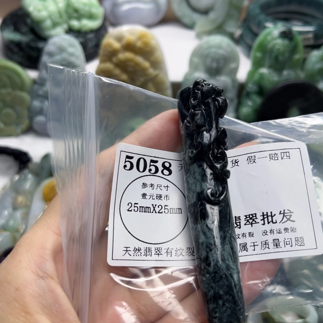 翡翠未镶嵌颈饰5058