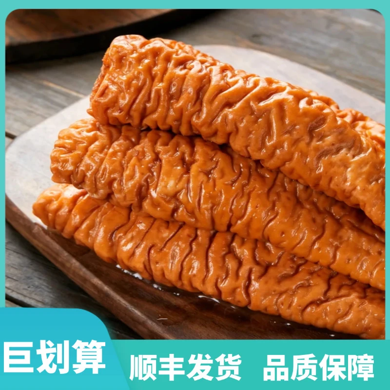 九成熟清卤大肠头   到手5包  2斤重  顺丰包邮