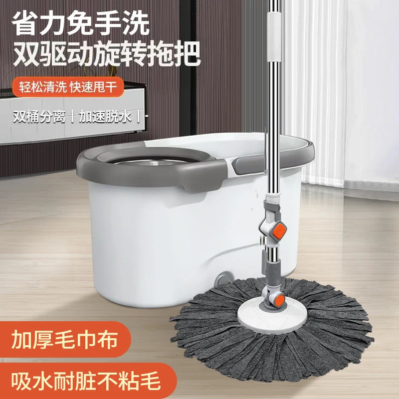 新款旋转拖把不锈钢杆套双驱动免手洗懒人神器可拆卸拖把桶吸水布