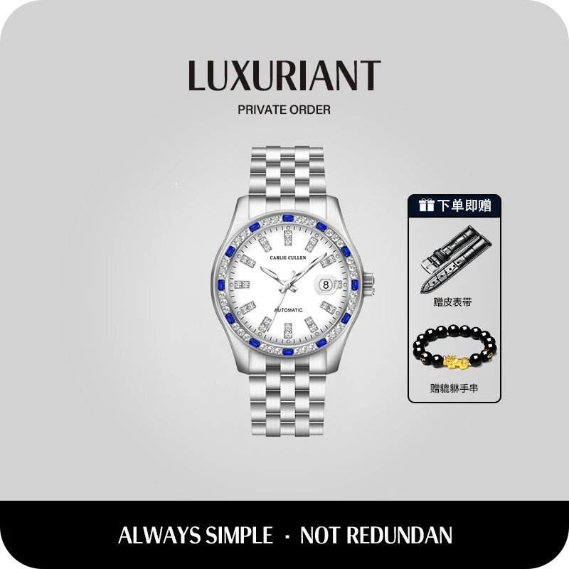 全新未使用/梅花系列/男款夜光防水全自动机械奢华腕表-8047