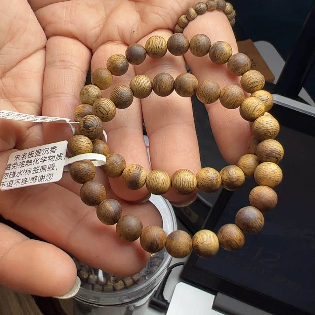 沉香沉香碎屑A086圆珠08单圈多样性发一条