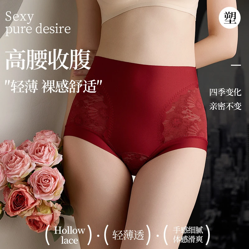 爆款【6条花恋女神】三角裤超薄高腰收腹内裤蕾丝提花拼接中腰女士