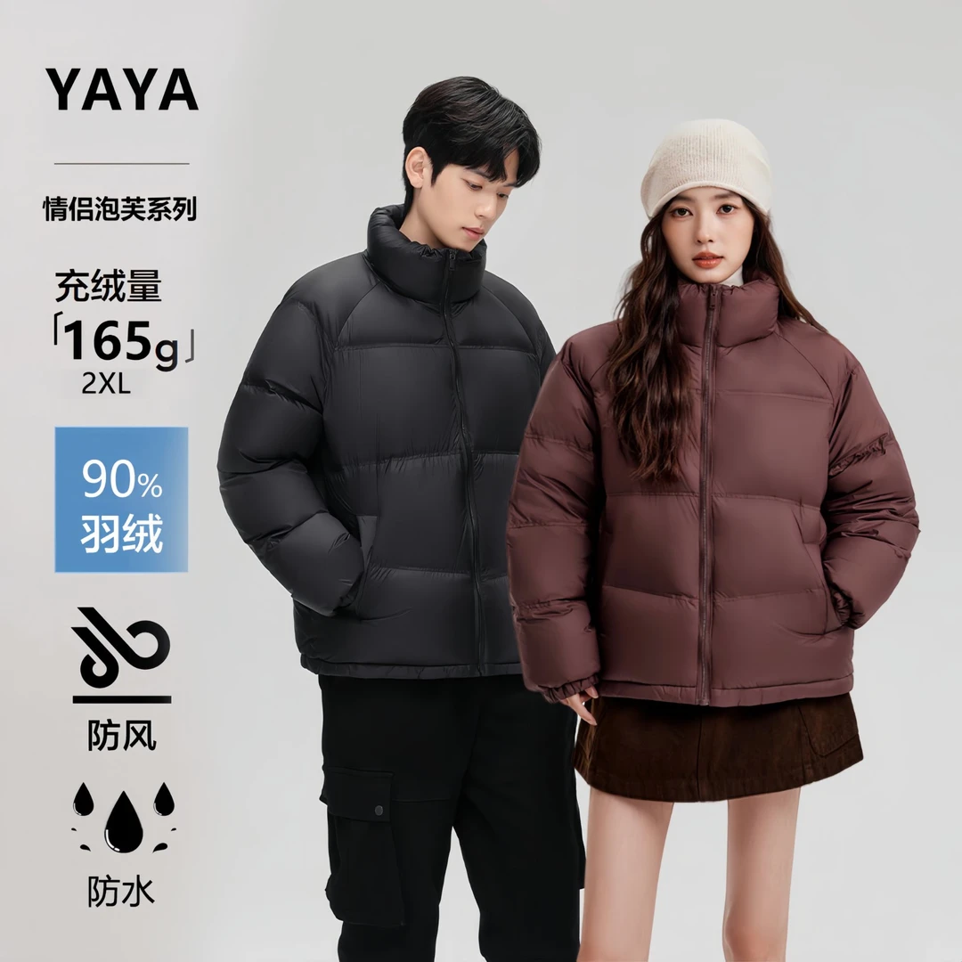 YAYA鸭鸭2025冬季新款三防羽绒服男女同款通勤风90鸭绒羽绒服