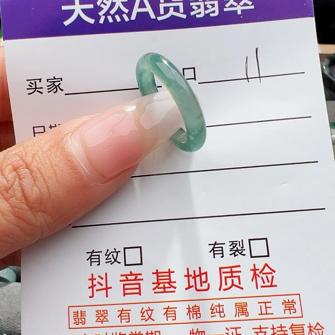 翡翠戒指未镶嵌T****"天然