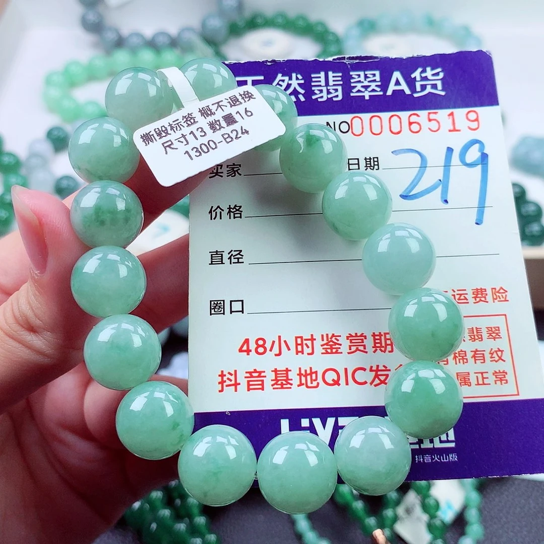 毛衣链未镶嵌翡翠