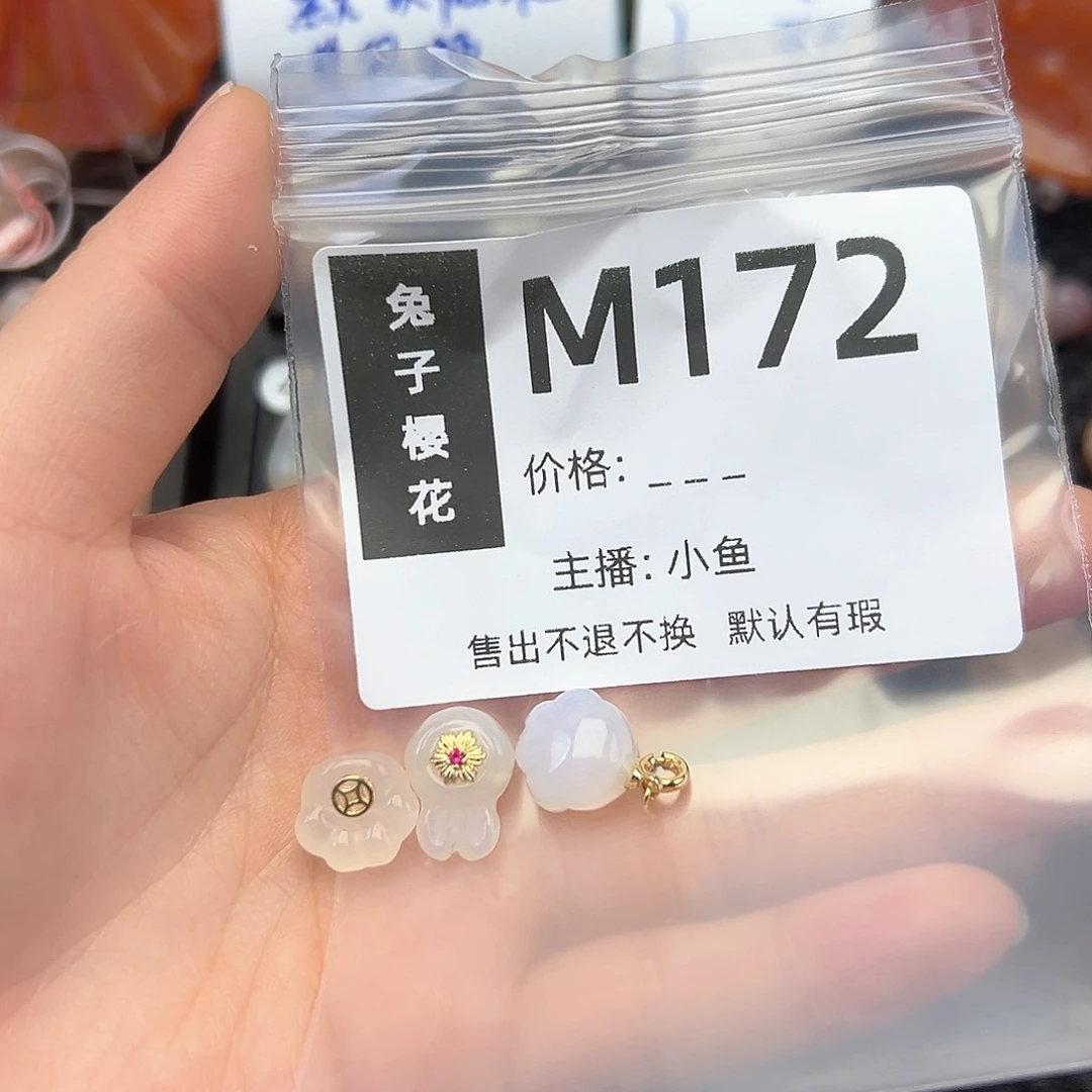 玛瑙/玉髓颈饰合金青*