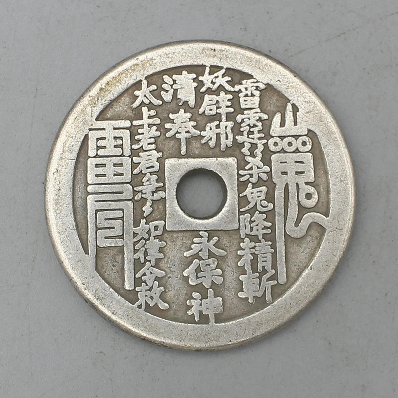11040花钱-现代裸币花钱
